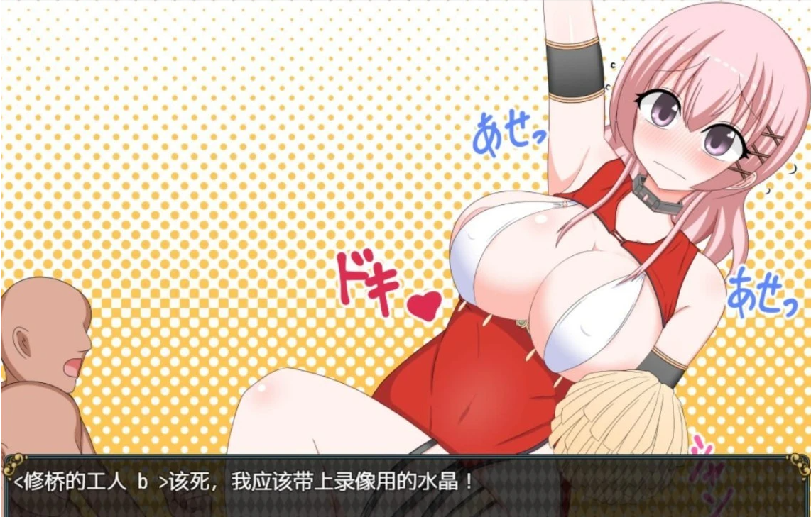 【PC/超大作RPG/汉化】她沦为奴隶的理由-女盗贼希尔菲与不眠岛 云汉化+CG【2.13G】