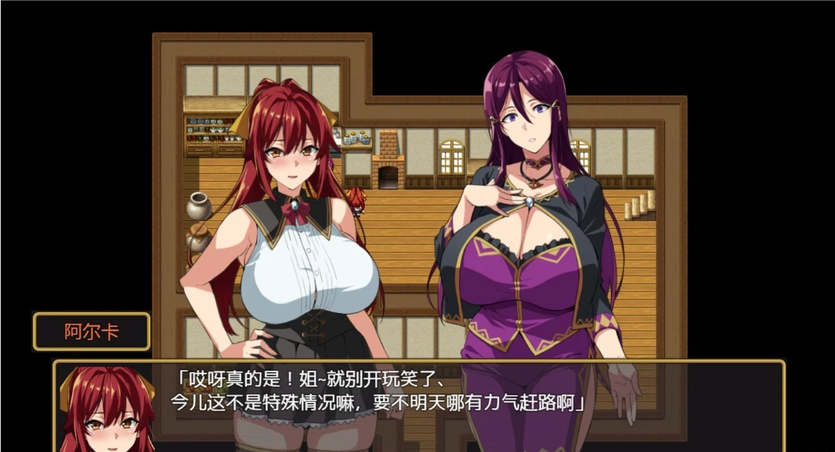 【SD/2D/日式RPG/汉化】爆汝人妻牛头人银乱派对！双端精修汉化版+CG【1G】