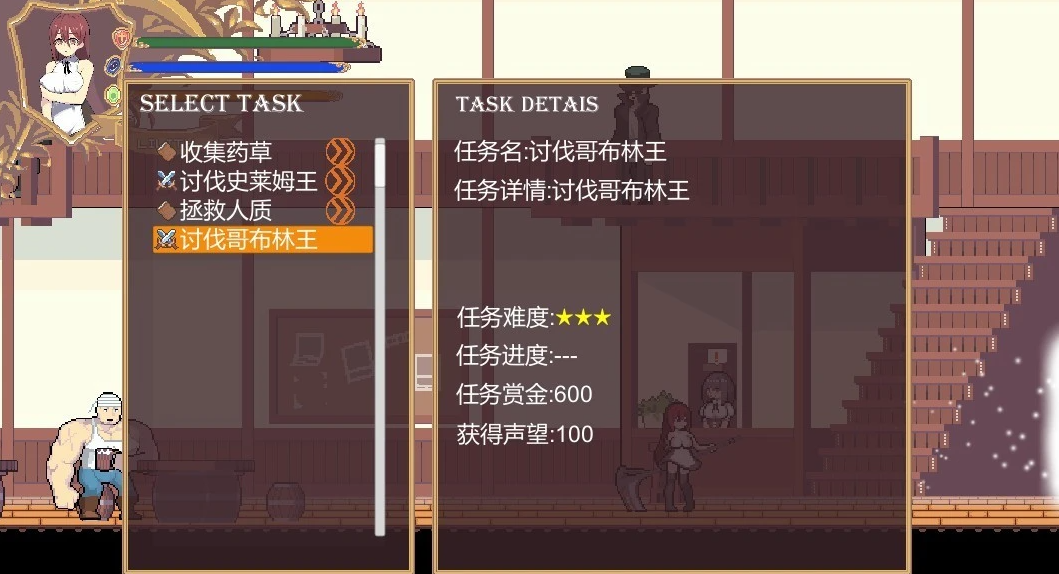 【PC/2D/ACT/中文】收割的舞者~DancingReaper V1.04 DL官方中文版[像素风]【720M】