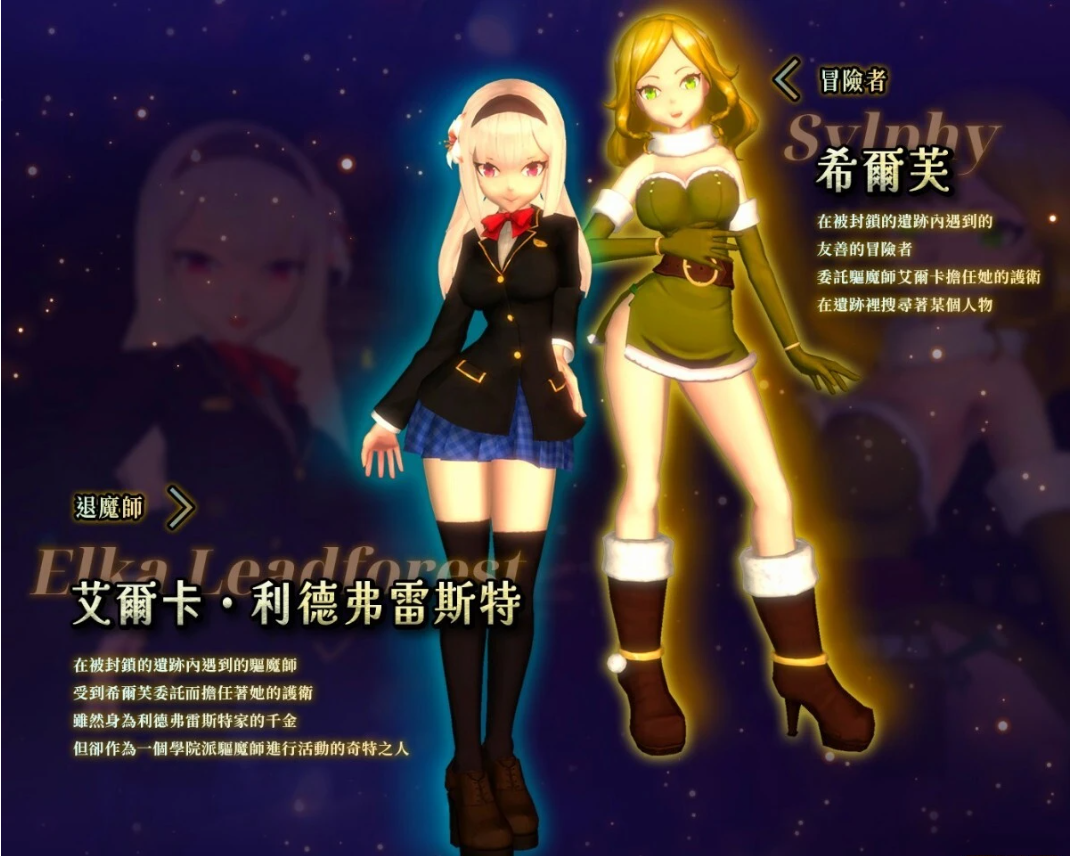 【PC/3D/ACT/中文】银魔天堂 SuccubusHeaven V0718 官方中文版【2.2G】