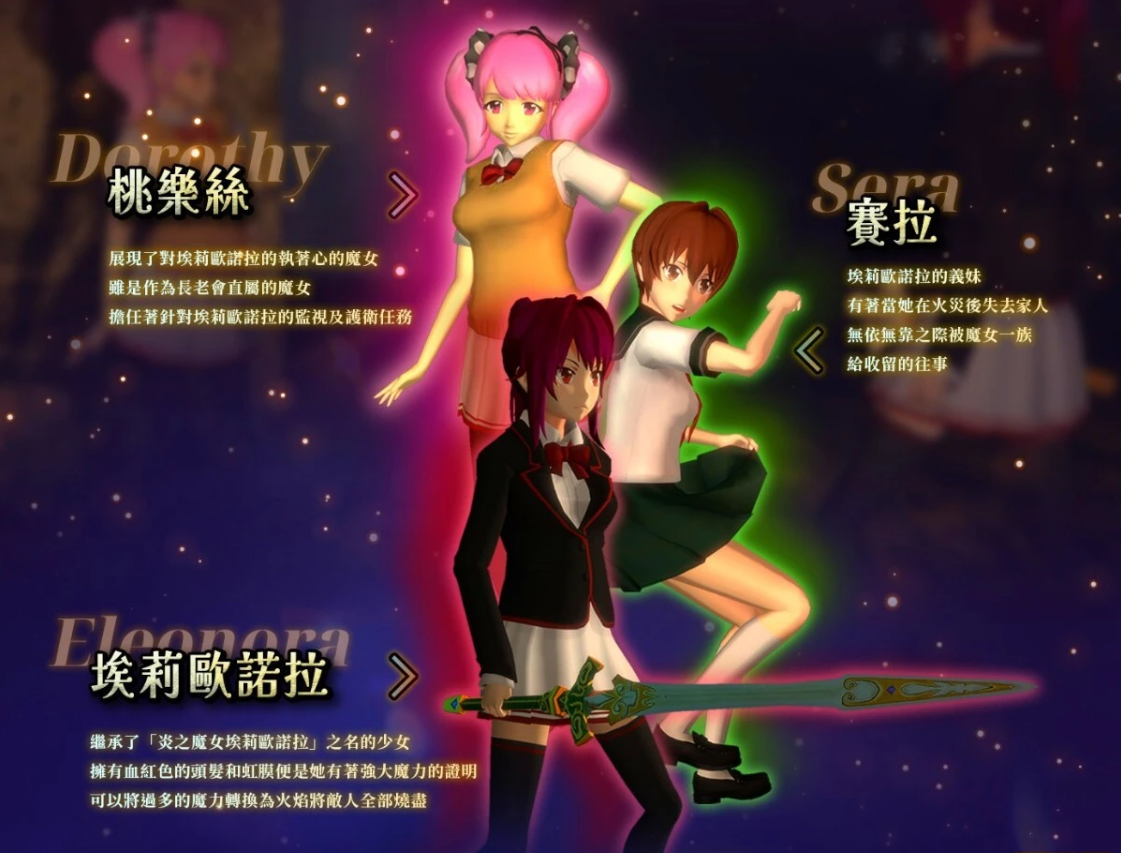 【PC/3D/ACT/中文】银魔天堂 SuccubusHeaven V0718 官方中文版【2.2G】