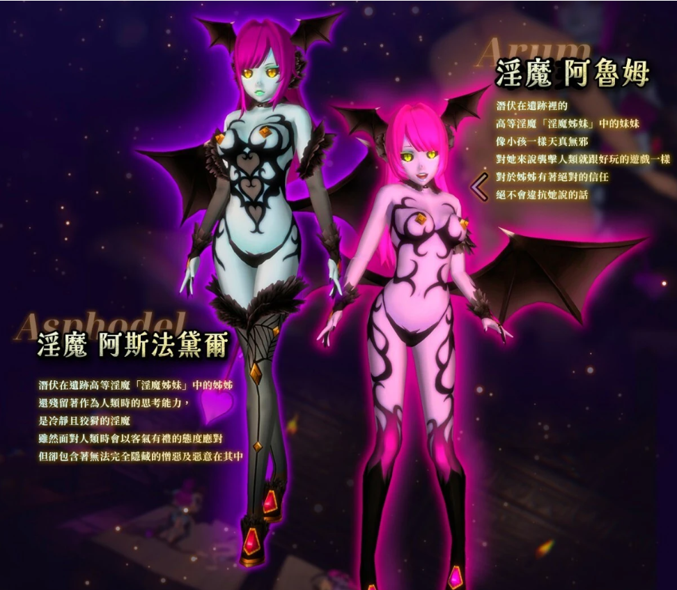 【PC/3D/ACT/中文】银魔天堂 SuccubusHeaven V0718 官方中文版【2.2G】