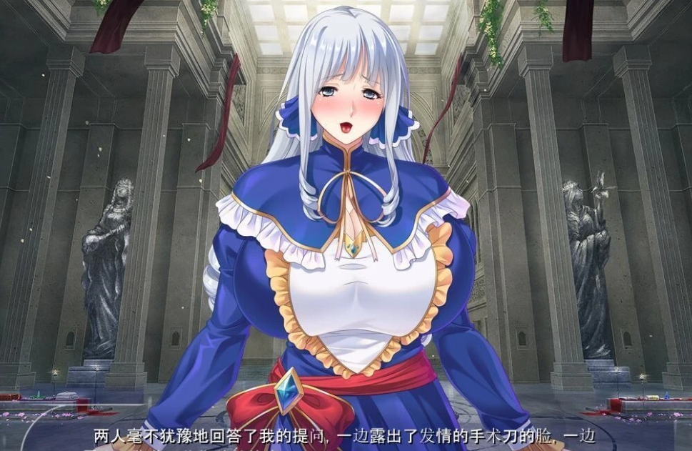 【PC/2D/ADV/汉化】注定灭亡的恶神官：将反派名媛和女主全RBQ 云汉+CG【650M】