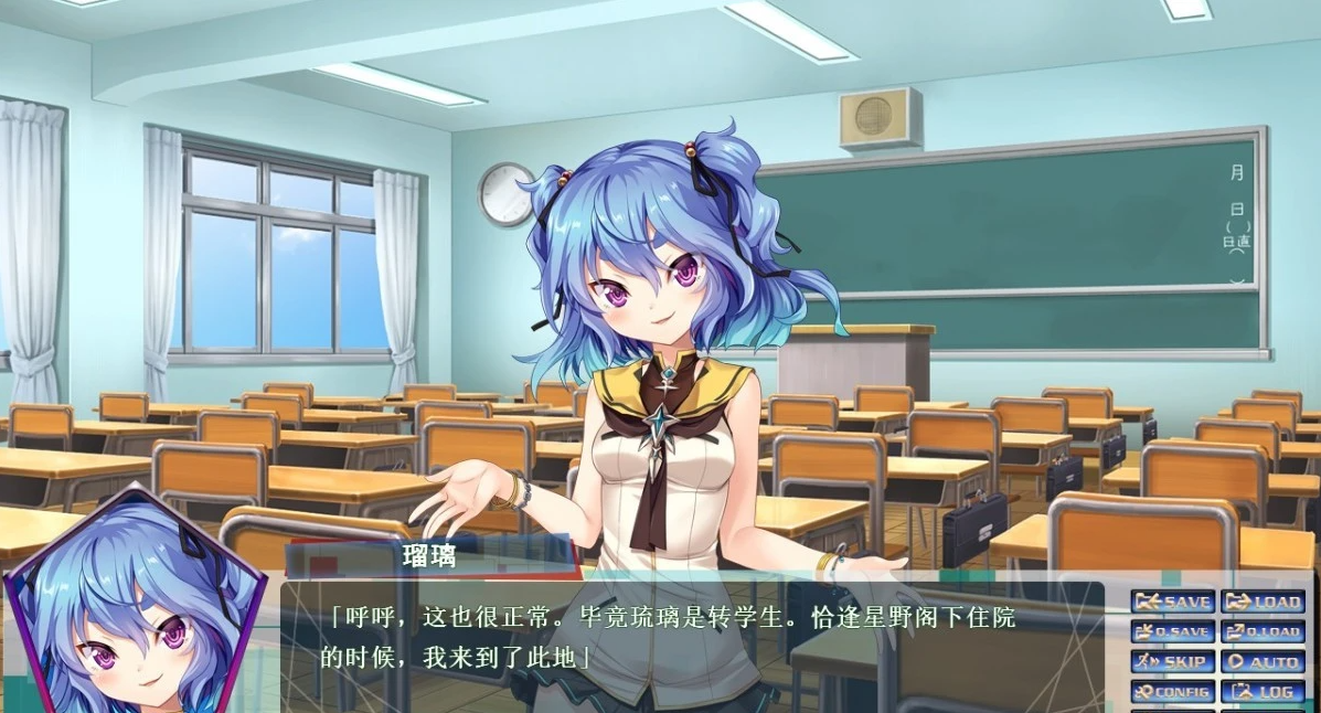 【PC/2D/GAL/汉化/触手】流星钟摆之心 精翻汉化版＋全CG存档【1.3G】