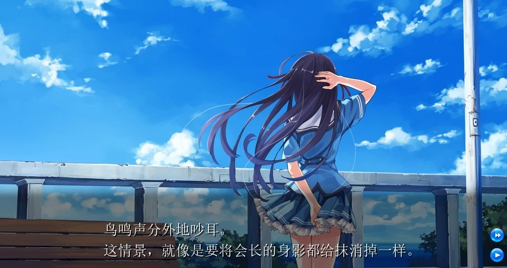 【PC/2D/GAL/汉化】离水平线还有多远?-深蓝的天空和洁白的翅膀汉化版【3.7G】