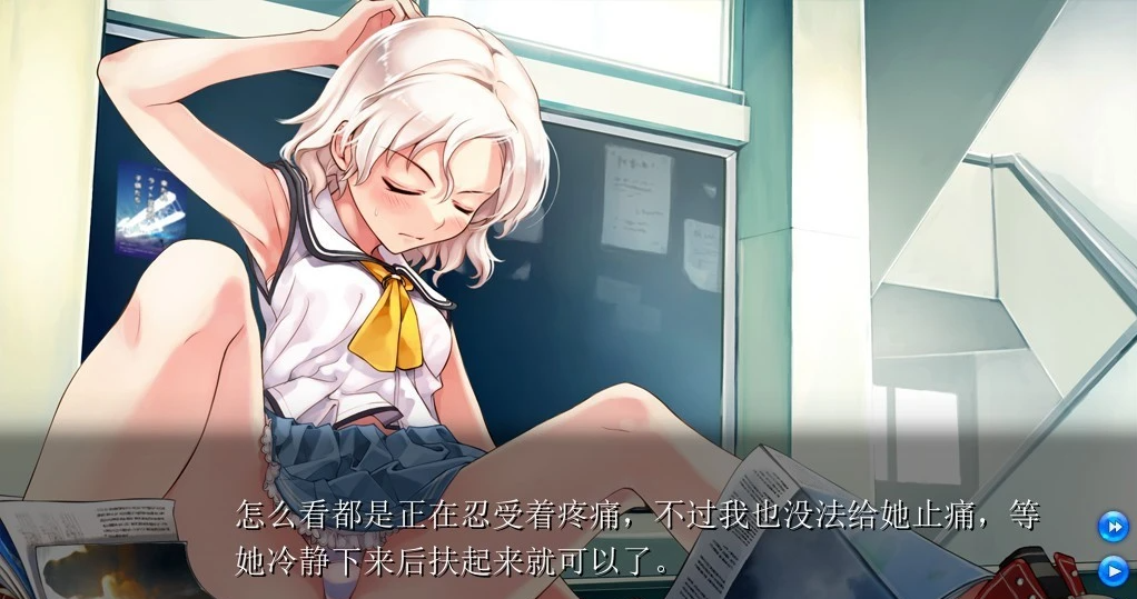 【PC/2D/GAL/汉化】离水平线还有多远?-深蓝的天空和洁白的翅膀汉化版【3.7G】