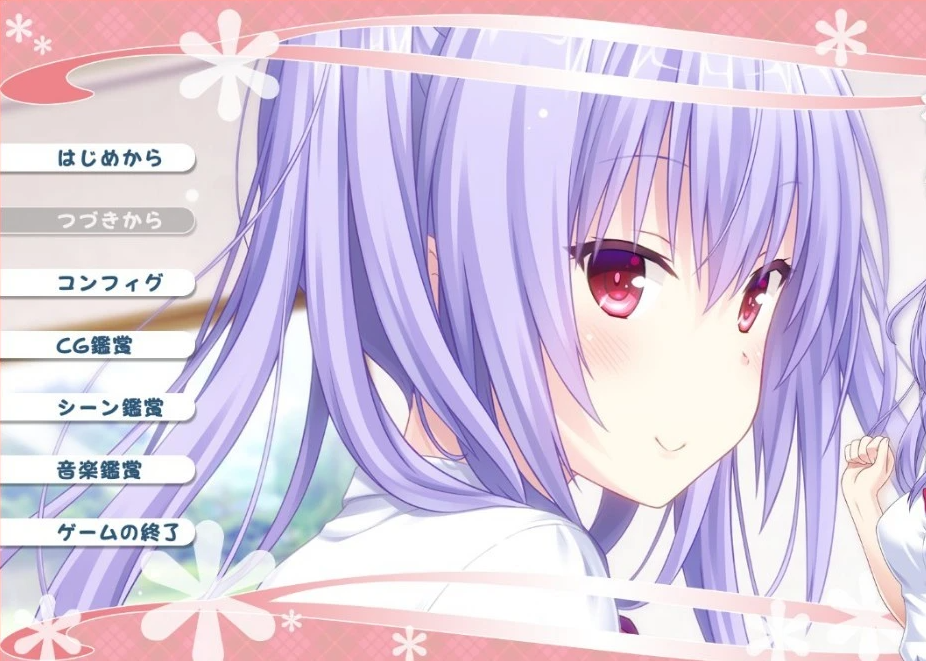 【PC/2D/大型ADV合集/汉化】身边有她幸福美满 全五部云汉化合集+CG【6G】