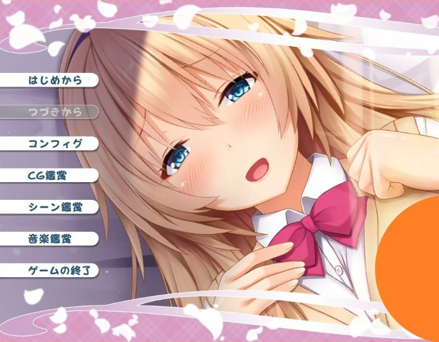 【PC/2D/大型ADV合集/汉化】身边有她幸福美满 全五部云汉化合集+CG【6G】