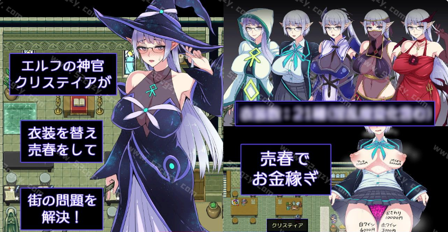 【PC/2D/RPG/中文】克莉丝和游乐之街 Ver1.28 官方中文步兵版+全回想【更多换装/1G】