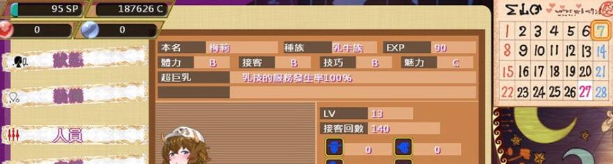 【PC/经营SLG/中文/动态】异世界昌馆街 V1.10官方中文步兵版+全存档【新作/全CV/600M】