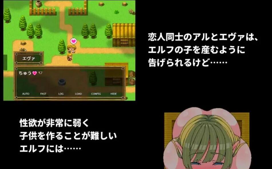 【PC/绿帽RPG/中文】精灵村的成年仪式 Ver1.00 DL官方中文版【新作/NTR/600M】