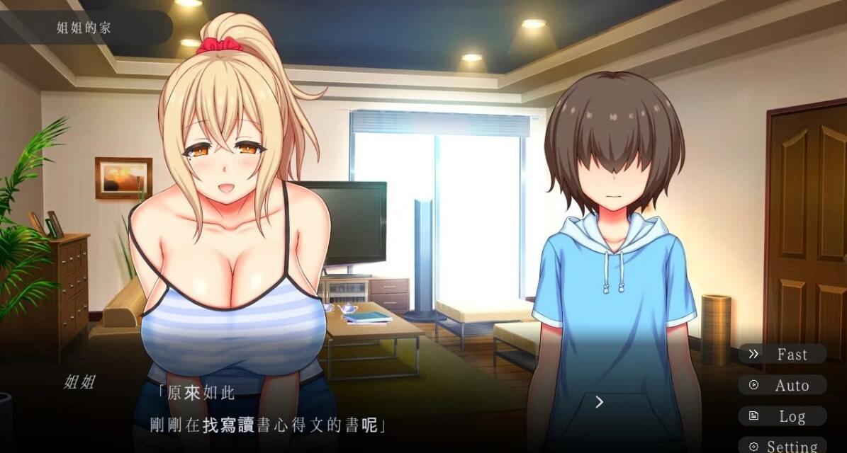 【PC/2D/SLG/汉化】夏日·点击~和姐姐的甜甜H暑假 精翻汉化版【300M】