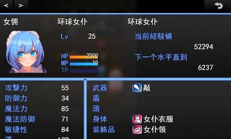 【PC/RPG/汉化/NTR】Maiden Regret：女仆与战火之城 云汉化版【新作/1.1G】