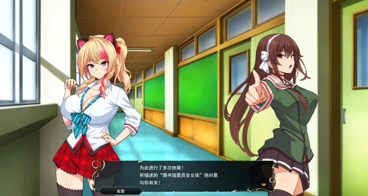 【PC/SRPG/汉化】風紀委員七変化 云汉化正式版【新作/大师级精品画风/1G】