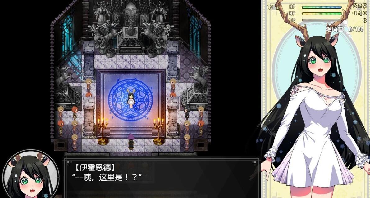 【PC/2D/RPG/中文】堕银的圣女伊赫乌蒂 V1.08 官方中文版【2.7G】