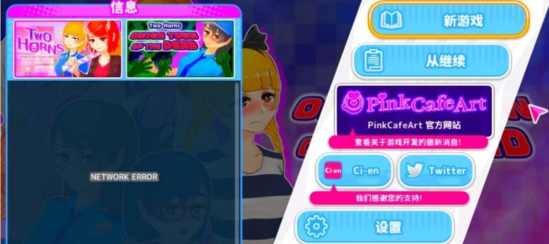 【SD/ACT+RPG/中文/全动态】丧尸横行的鬼町世界，你依然可以为所欲为 官中版【新作/1G】