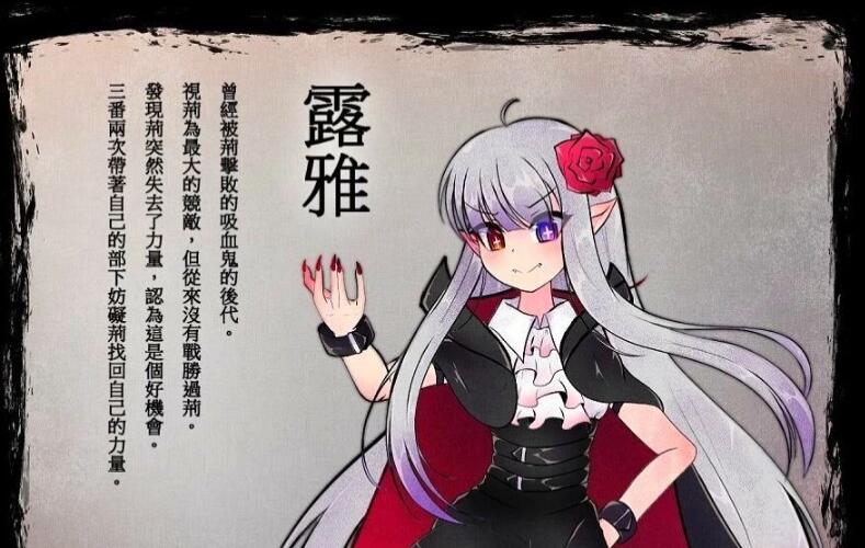 【PC/爆款RPG/中文/动态】狐神封银录 V1.20官中步兵版+存档【更新/丰富战斗エロ/5.2G】