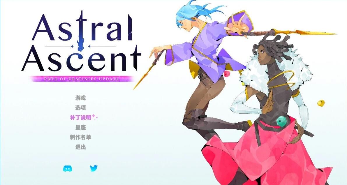 【PC/2D/ACT/中文/正向】星座上升 Build.11649774 STEAM官方中文版【950M】