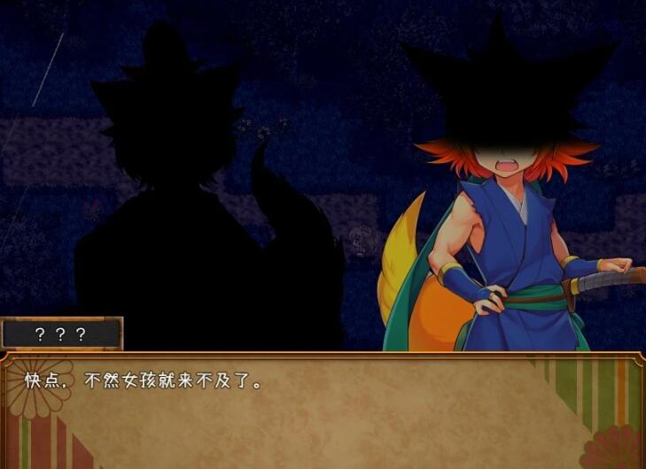 【SD/2D/RPG/中文】和风无人岛 双端精翻汉化作弊版【1.8G】