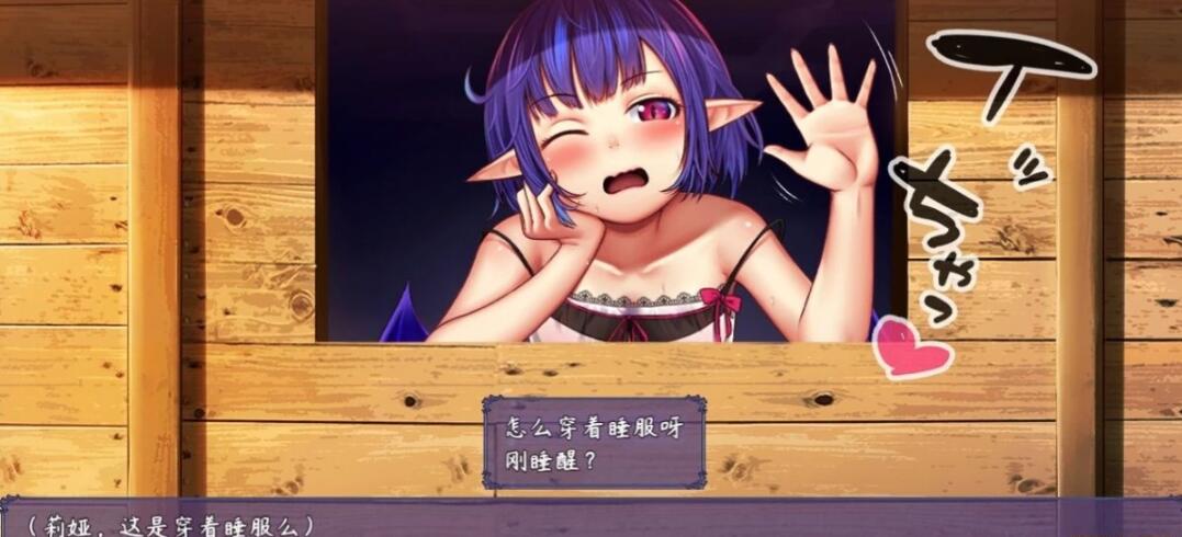 【PC/2D/RPG/中文】恶魔酱的五日恶戏 V1.18.1 STEAM官方中文版【2.3G】