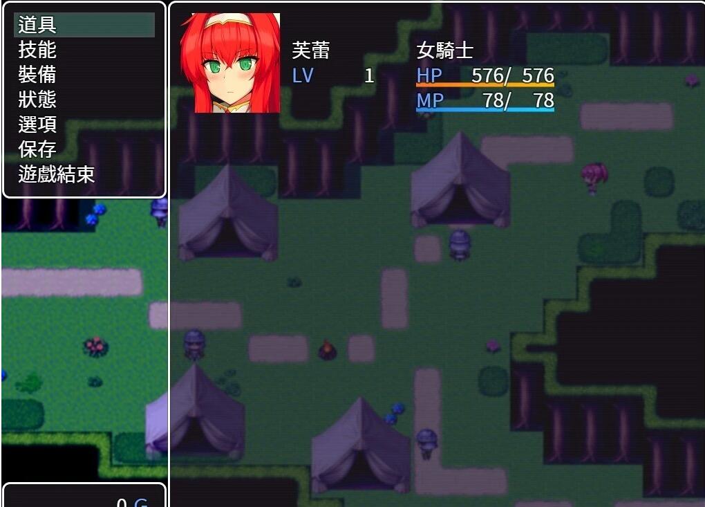【PC/2D/RPG/汉化】女骑士-被染成白浊的束缚的肢体 精翻汉化版【320M】