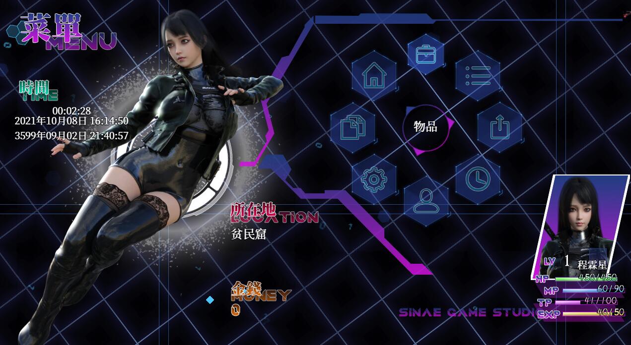 【PC/3D/SLG/中文】惑星游侠-月亮女武者-朦胧星途 V4.2.10 STEAM官方中文版【2G】