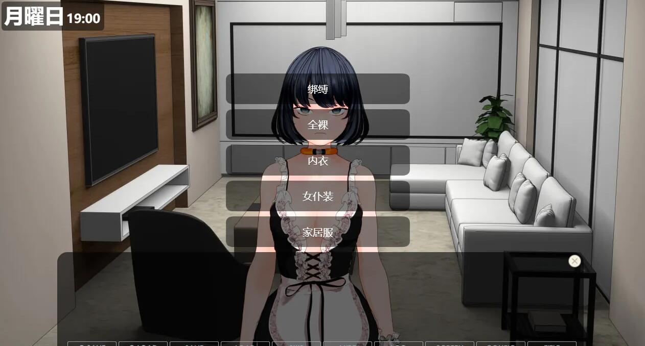 【PC/2D/SLG/SM/纯爱/AI汉化】复仇 alternative Ver1.04【1G】