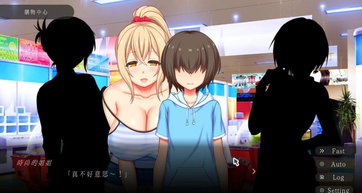 【PC/2D/SLG/汉化】夏日·点击~和姐姐的甜甜H暑假 精翻汉化版【300M】