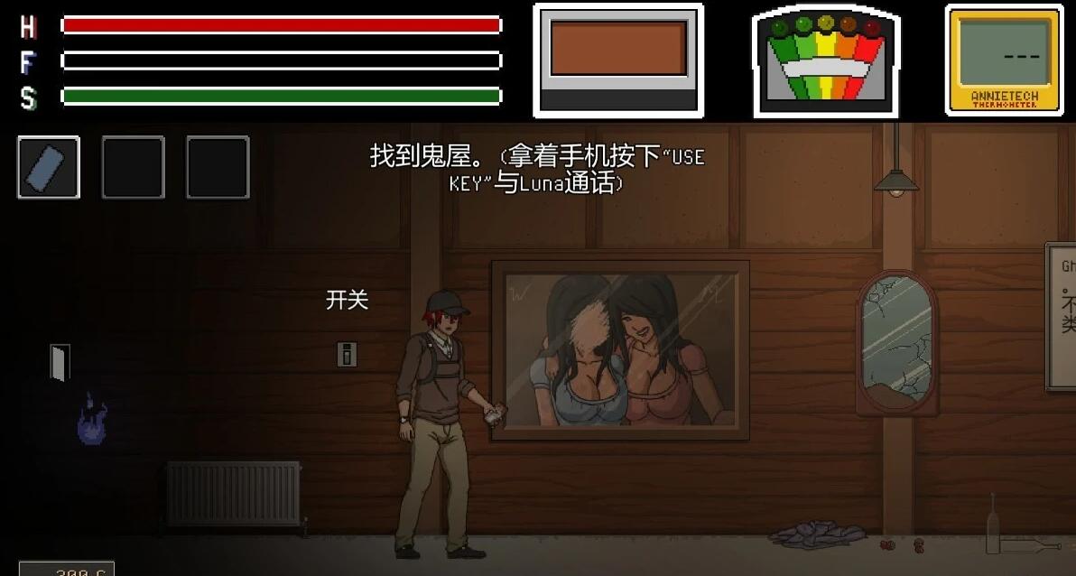 【PC/2D/SLG/汉化】欲望寻魂 Lustful Spirit Hunt V0.10 汉化版【480M】