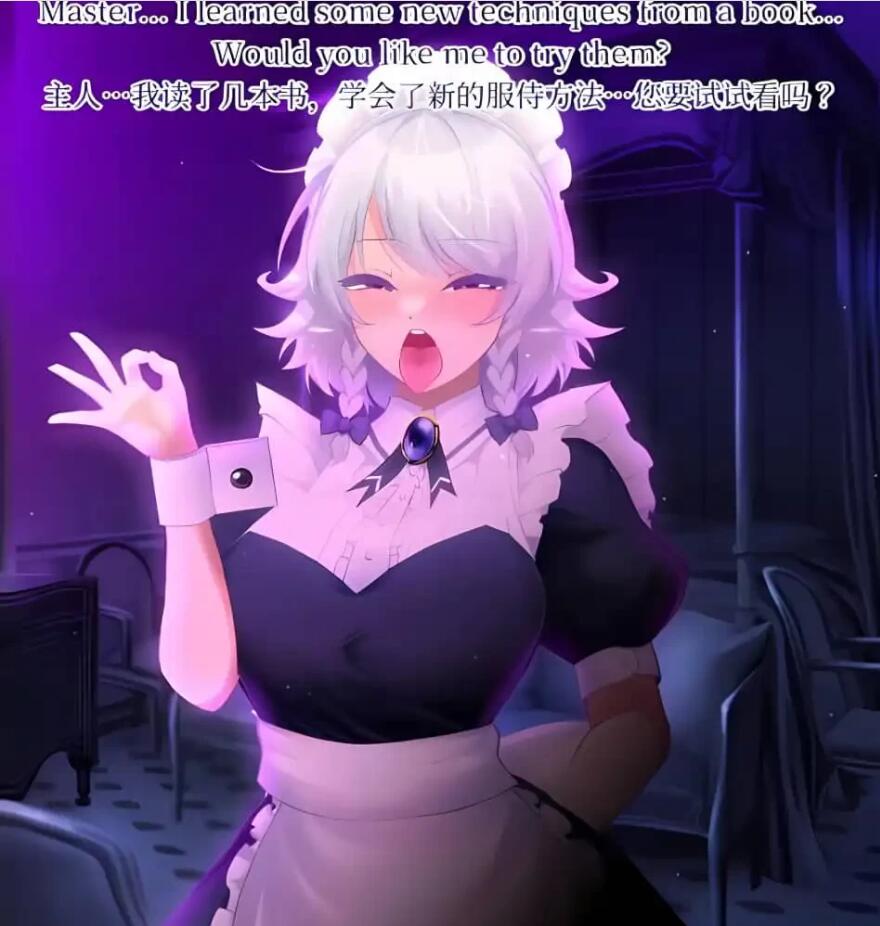 【PC/2D/养成RPG/云汉】交响情人梦 咲夜小姐 オツトメ咲夜さんV1.2 DL官方中文版【2G】