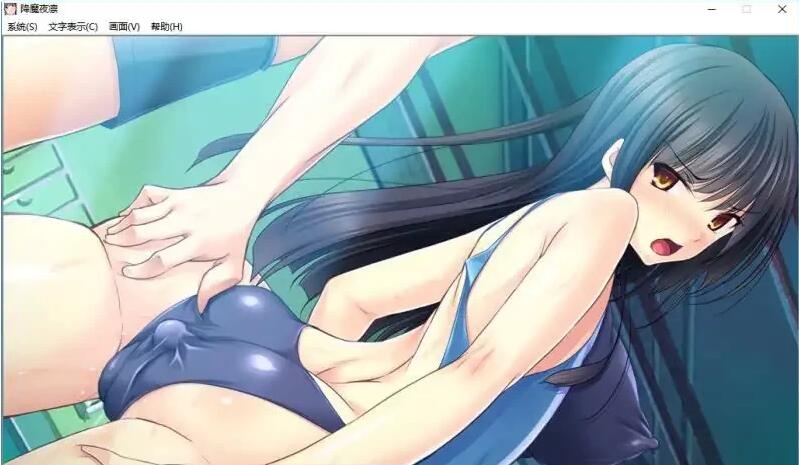 【PC/精品ADV/汉化】[Lilith] 降魔夜凜：魔降ル夜ノ凜 精翻汉化版【新汉化/全CV/600M】