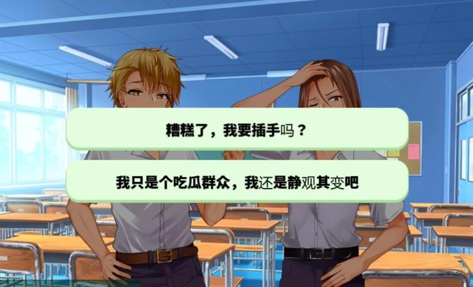 【PC/绿帽SLG/汉化】NTR教室~转校生第一天就宣布要睡走所有人女友 精翻汉化版【新作/1G】