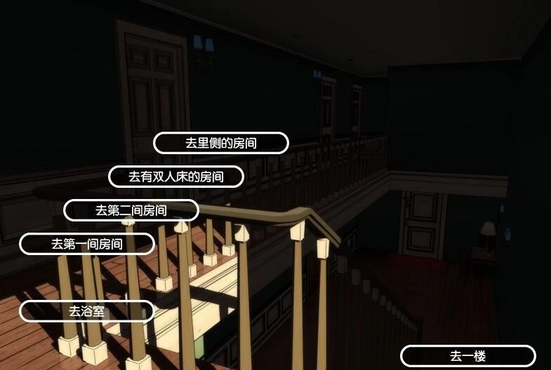 【PC/2D/日式SLG/社保大作/全动态】SISTERS：夏日最后一天 夏の最後の日～Ultra Edition 完整汉化版【7G】