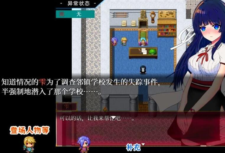 【PC/爆款RPG/中文】异常状态少女 ~魔纹/禁书/寄生篇~官中步兵版+全回想【新作/CV/1.4G】