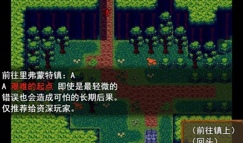 【PC/大型探索RPG/汉化/步兵】克莱尔的追寻 Ver2.53a 汉化作弊版+全回想【大更新/2.8G】