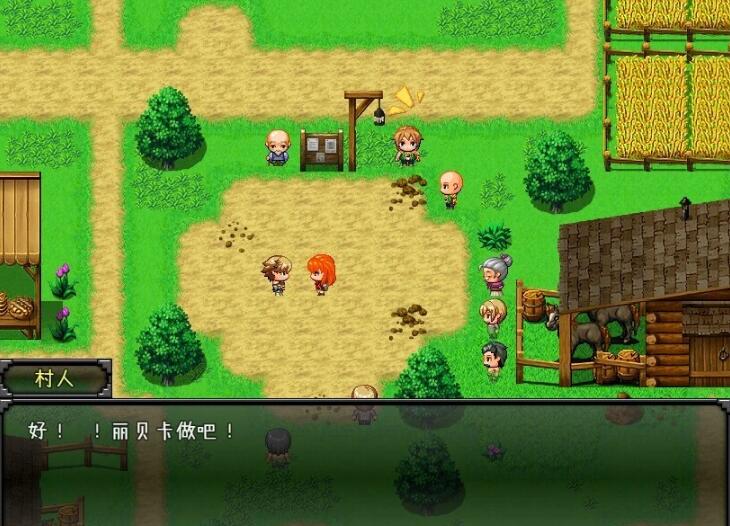 【SD/精品RPG/汉化】丽贝卡与银咒之剑 云汉化作弊版+全CG存档【新作/PC+安卓/1.5G】