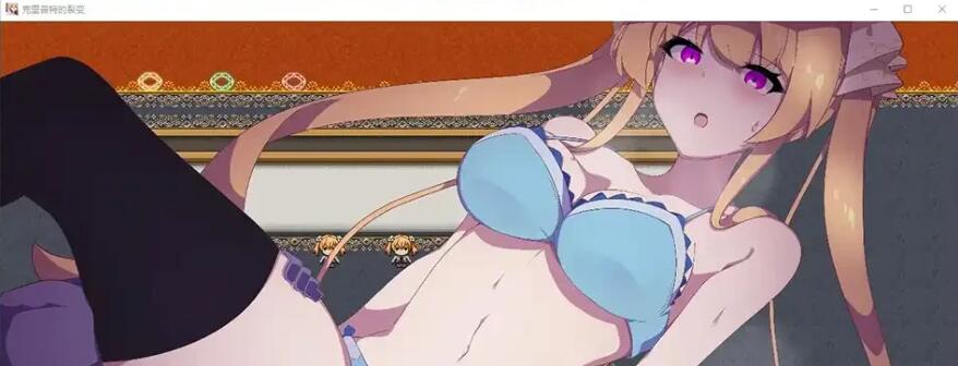 【SD/日系RPG/2D/汉化】克里普特的裂变汉化版【PC+安卓/1G】