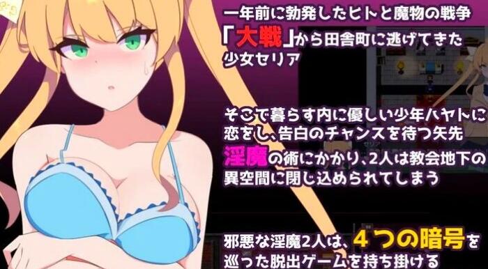 【PC/热门RPG/汉化】NTR：隐秘心中深处的裂痕 V1.02云汉化版 追加回想【新作/700M】