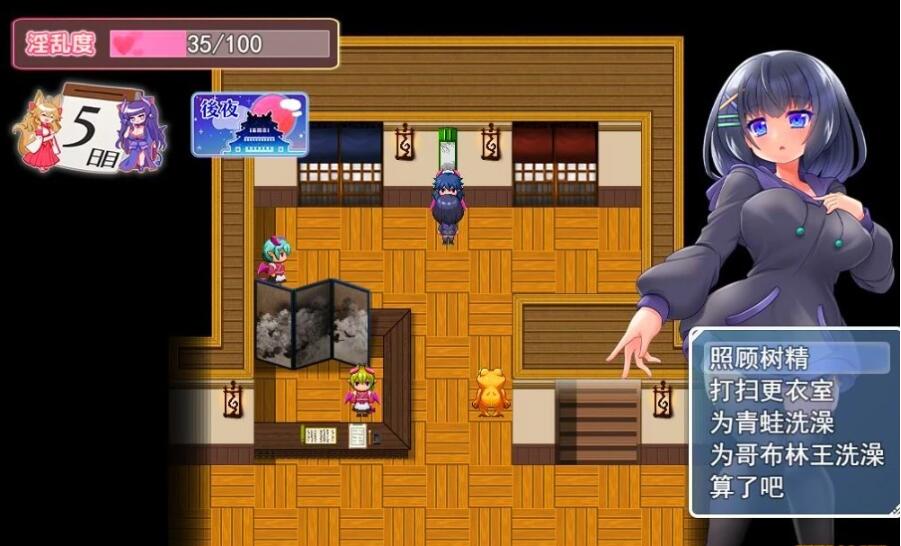 【PC/RPG/汉化/动态CG】异世界旅馆：H的侍奉工作开始了 AI精翻汉化版【新作/全CV/1G】