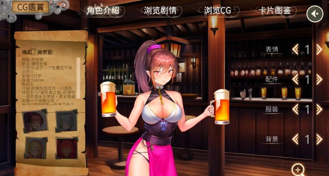 【PC/2D/卡牌SLG/中文/动态】无套转生:勇闯异世界 DL官方中文步兵版【3.9G】