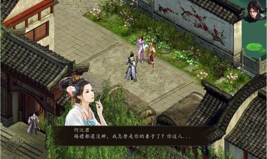 【PC/武侠RPG/中文】金庸群侠传5 爱与死 V3.11★23贺岁5.5版+自娛自乐MOD+铜雀台【9G】