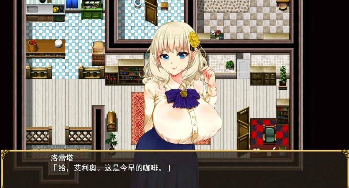 【PC/爆款绿帽RPG/中文/动态】精灵娇妻洛蕾塔 V1.03 STEAM官方中文版+DLC【1.2G】