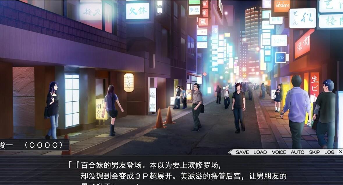 【PC/2D/汉化ADV/拔作】[インターハート] 爱妹恋爱 汉化硬盘版+存档【1G】