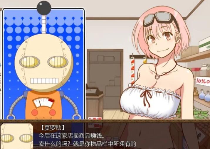 【PC/2D/RPG/汉化】蔻姆的H道具店 精翻汉化版+存档+修改器【480M】