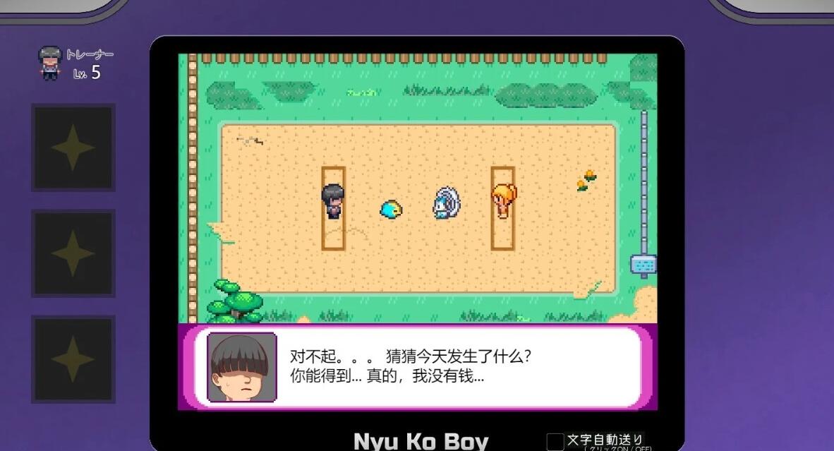 【PC/2D/RPG/汉化】我的神秘规则！H版宝可梦 赢了女教练的话H是理所当然的 ヤリステメスブター ボクだV2.16DLC 官中整合版【3G】