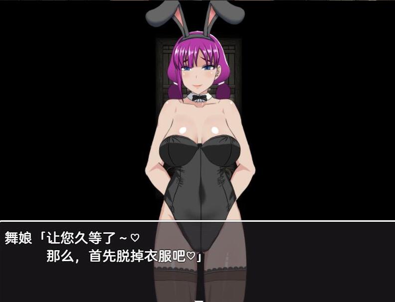 【PC/2D/爆款RPG/中文】交易街黑卫兵~地下监狱女囚 V1.3.1+Ver 2.1.0 APPEND 终极精翻汉化解码整合版 【更新/1.2G】