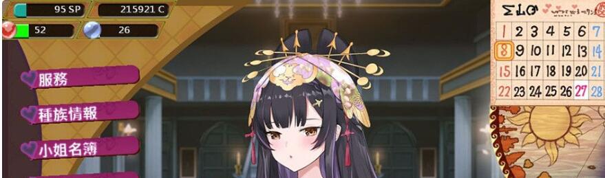 【PC/经营SLG/中文/动态】异世界昌馆街 V1.10官方中文步兵版+全存档【新作/全CV/600M】