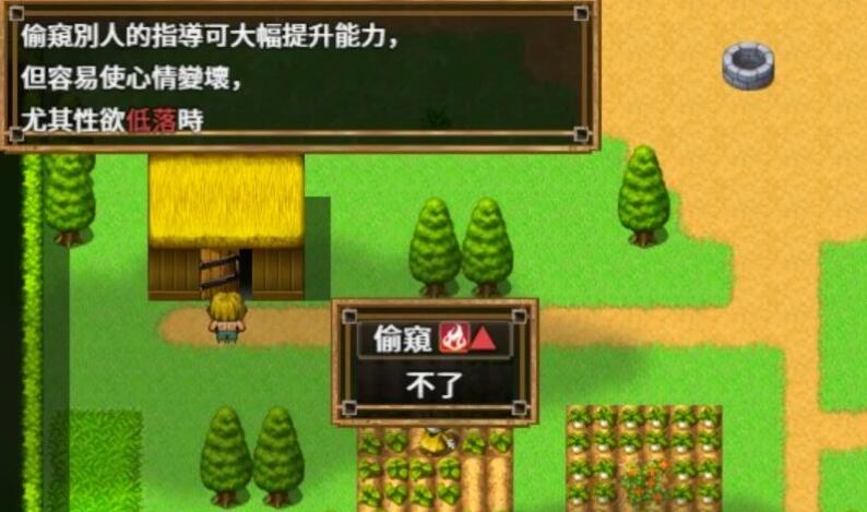 【PC/绿帽RPG/中文】精灵村的成年仪式 Ver1.00 DL官方中文版【新作/NTR/600M】