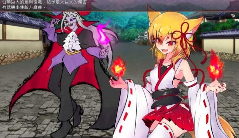 【PC/爆款RPG/中文/动态】狐神封银录 V1.20官中步兵版+存档【更新/丰富战斗エロ/5.2G】