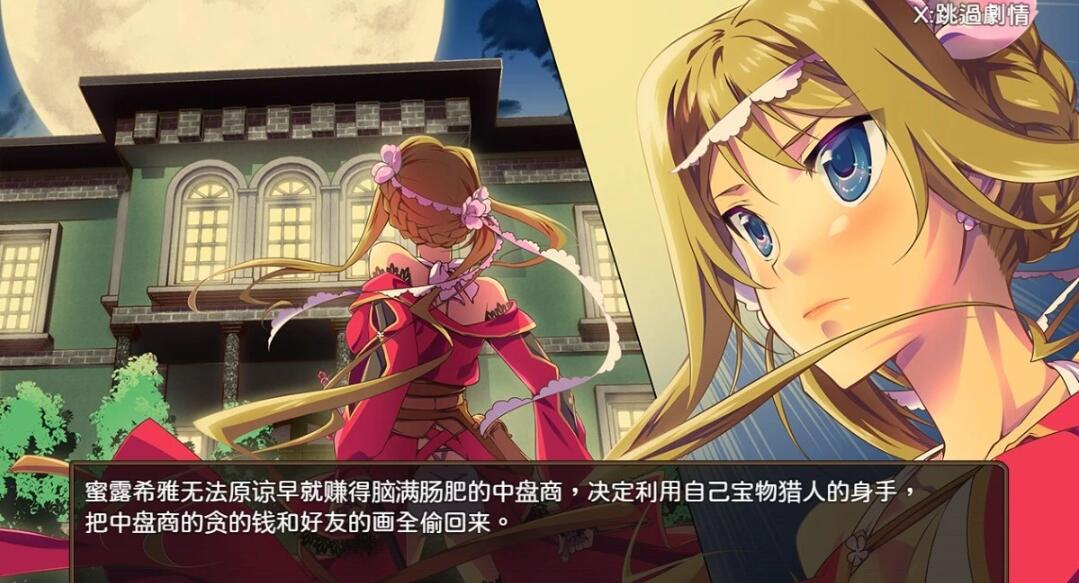 【PC/潜行RPG/中文/全动态】神画怪盗 STEAM官方中文步兵版【新作/CV/1.6G】